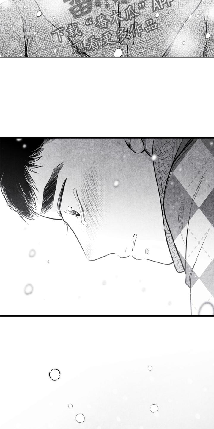 第128章：【第二季】他在哭1