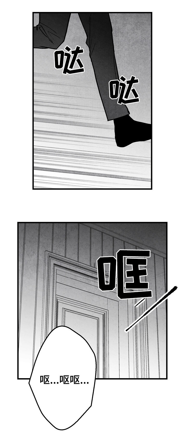 第68章：无法判断3