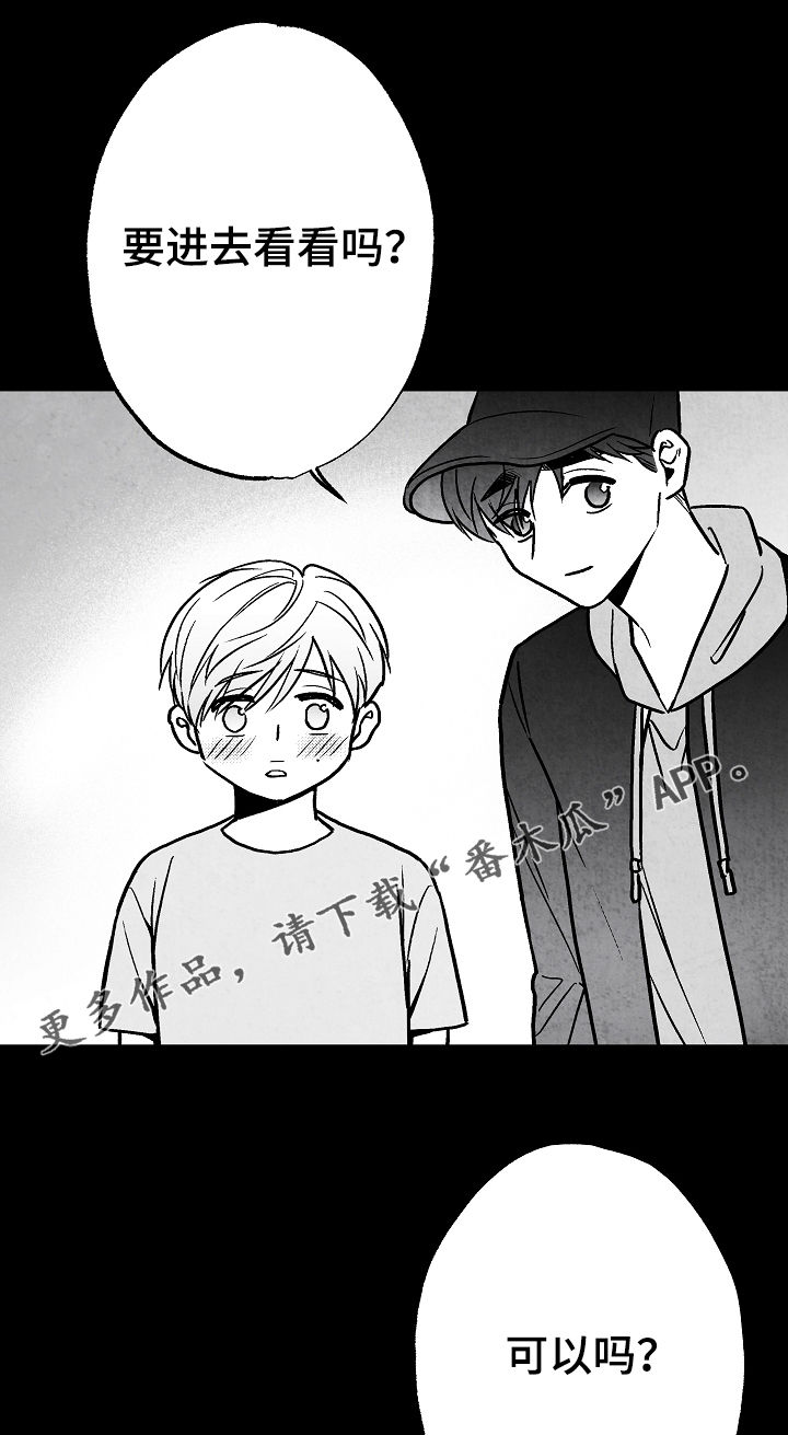 第72章：不再干涉0