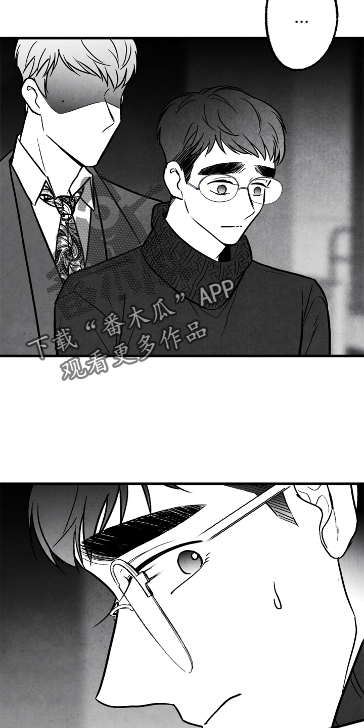 第133章：【第二季】灭口2