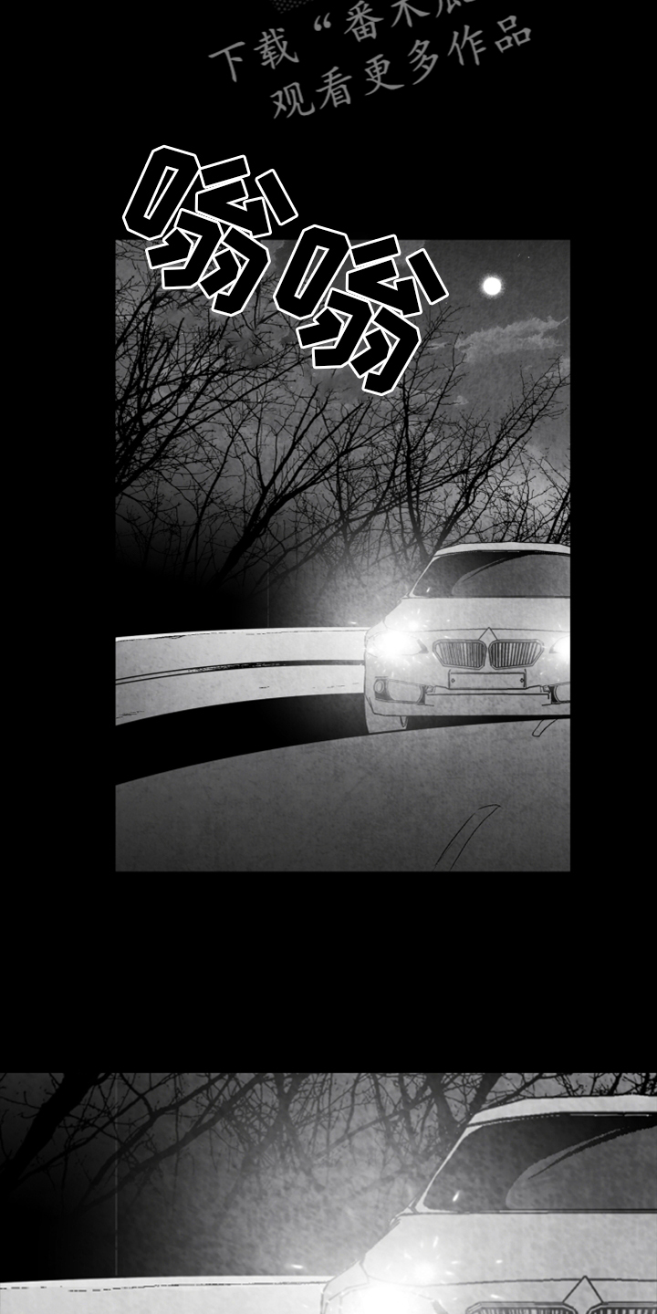 第135章：【第二季】真相2