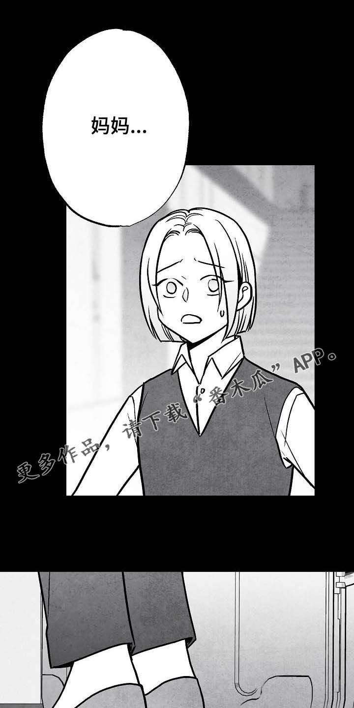 第102章：【第二季】苏醒0