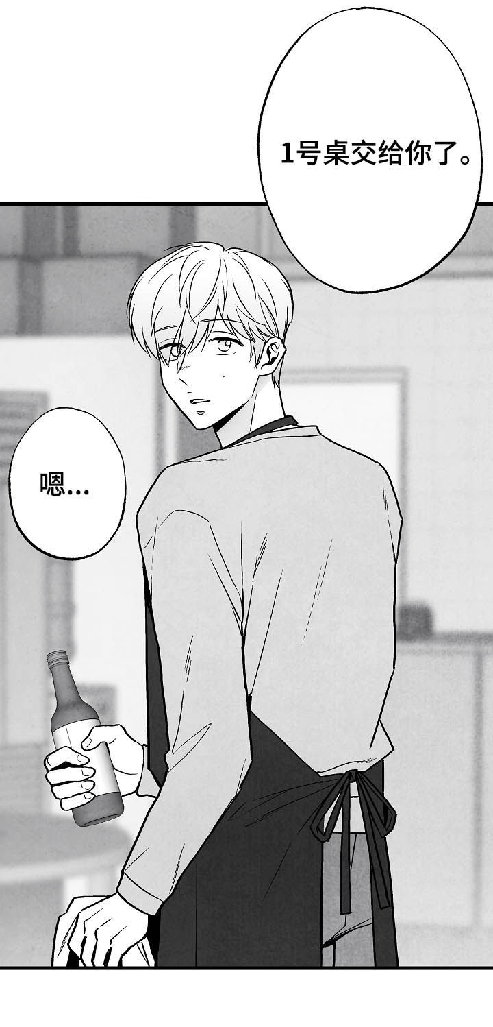 第82章：【第二季】过去4