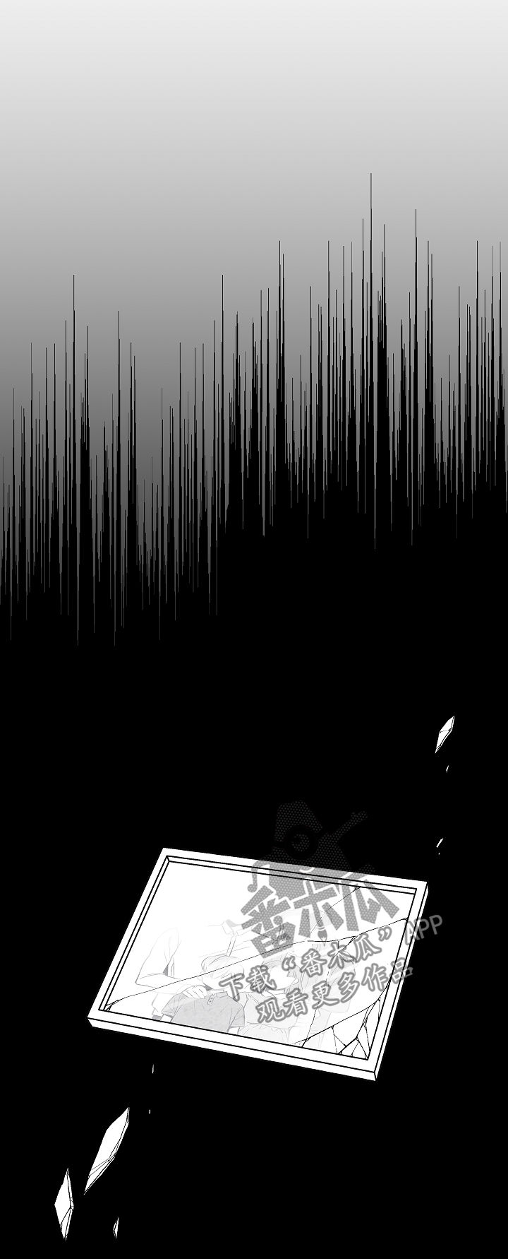 第32章：不幸福4