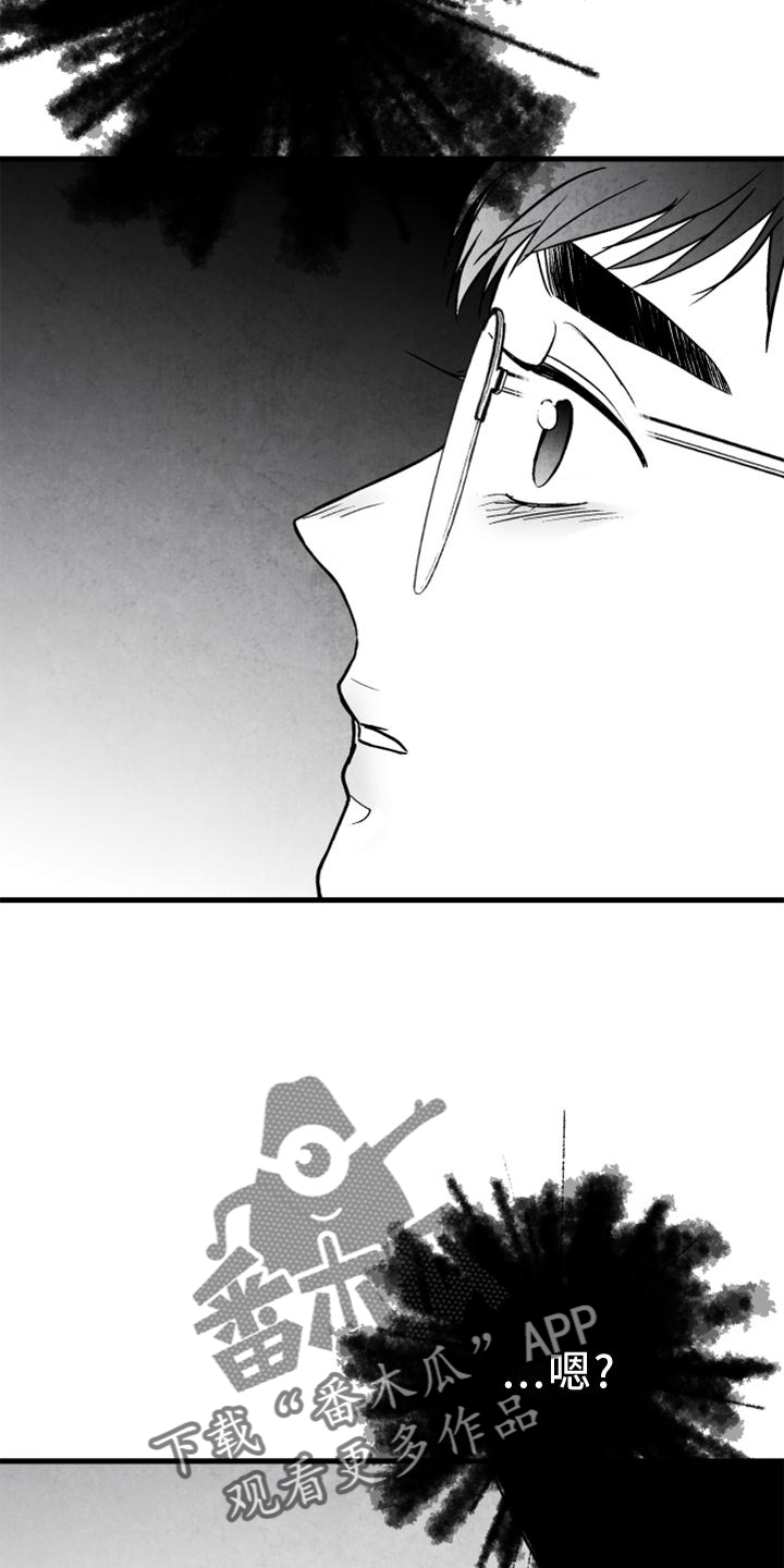 第117章：【第二季】忘记一切2