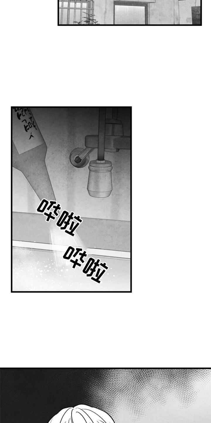 第119章：【第二季】哥需要我1