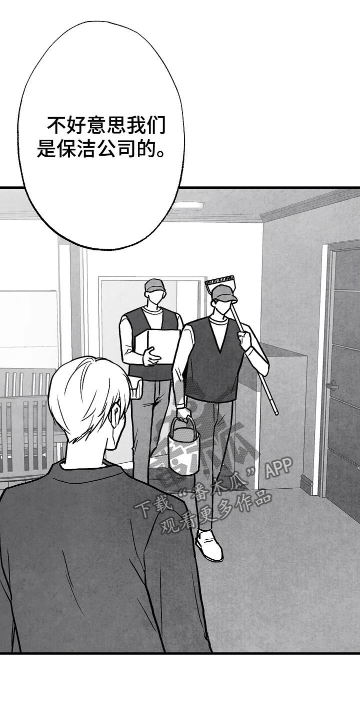 第76章：消失（第一季完结）4