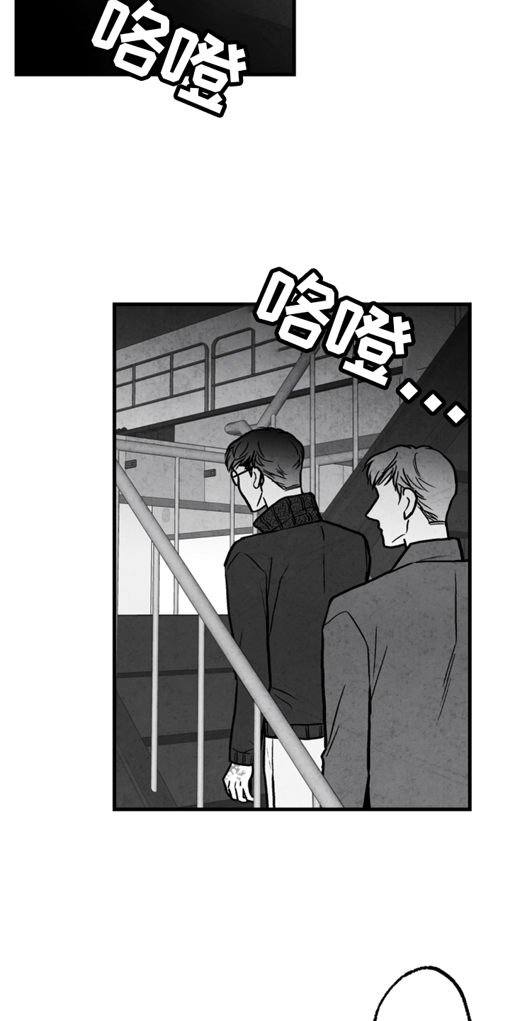 第133章：【第二季】灭口1