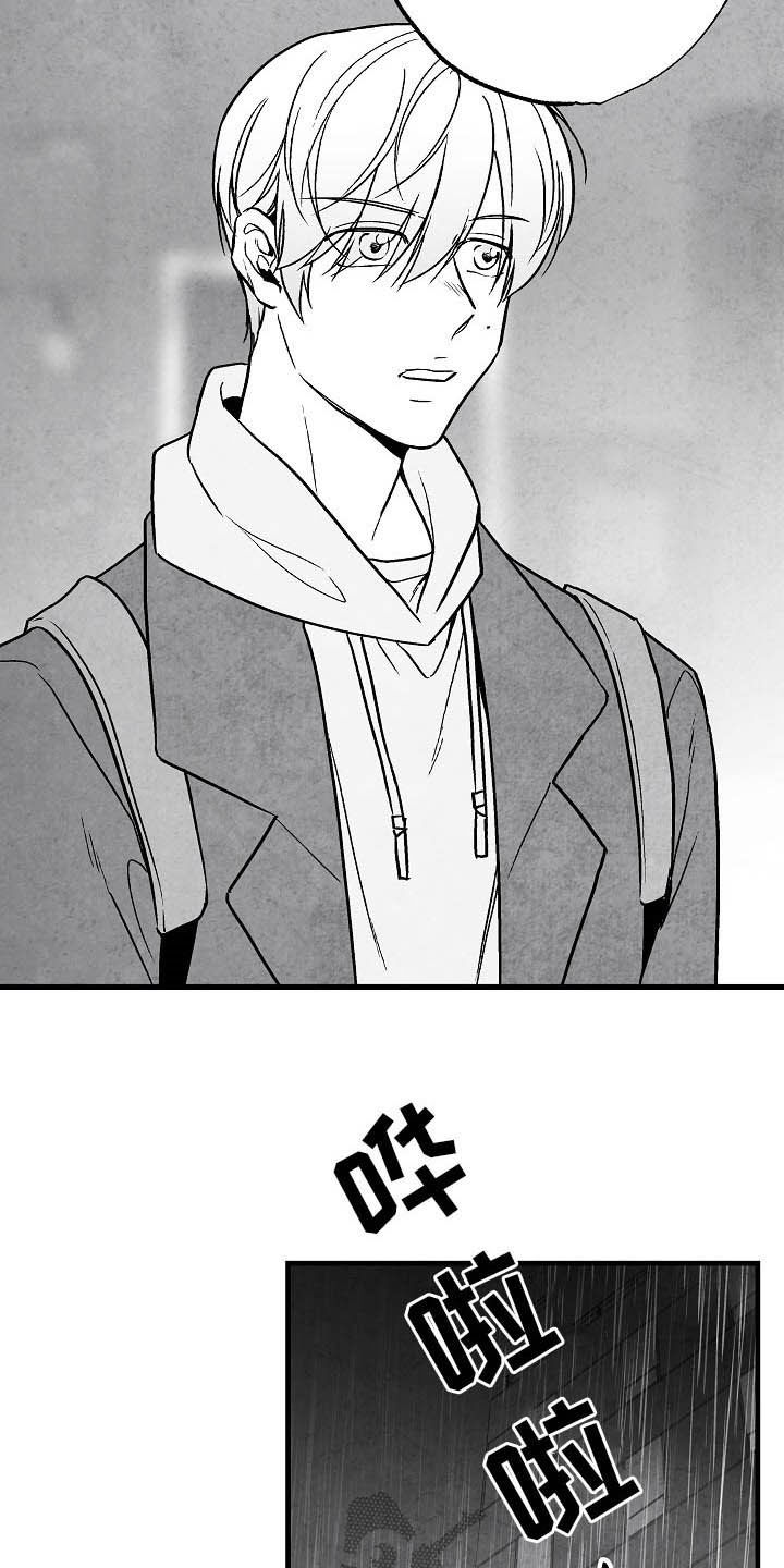 第88章：【第二季】包厢1