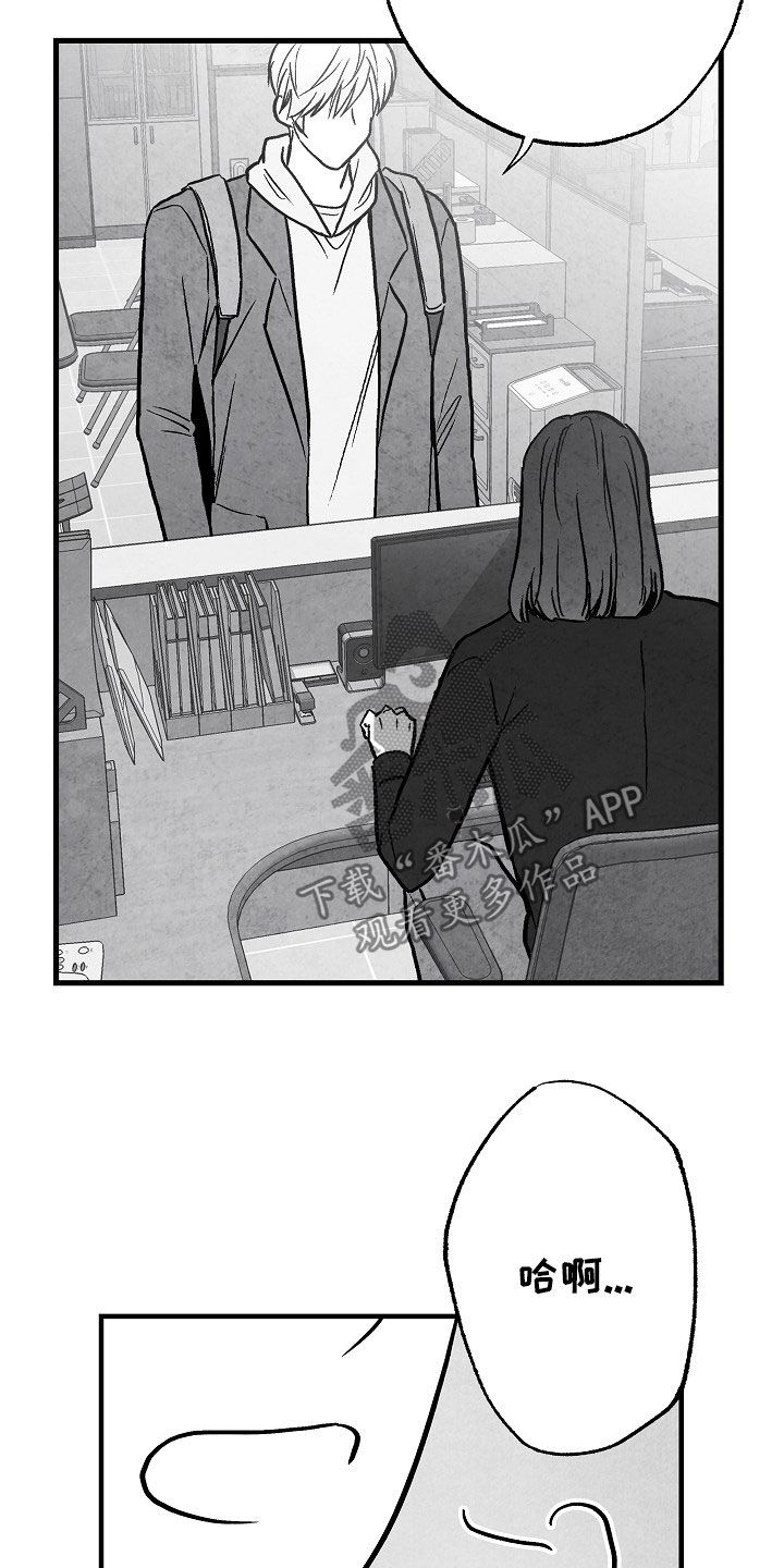 第86章：【第二季】行凶4