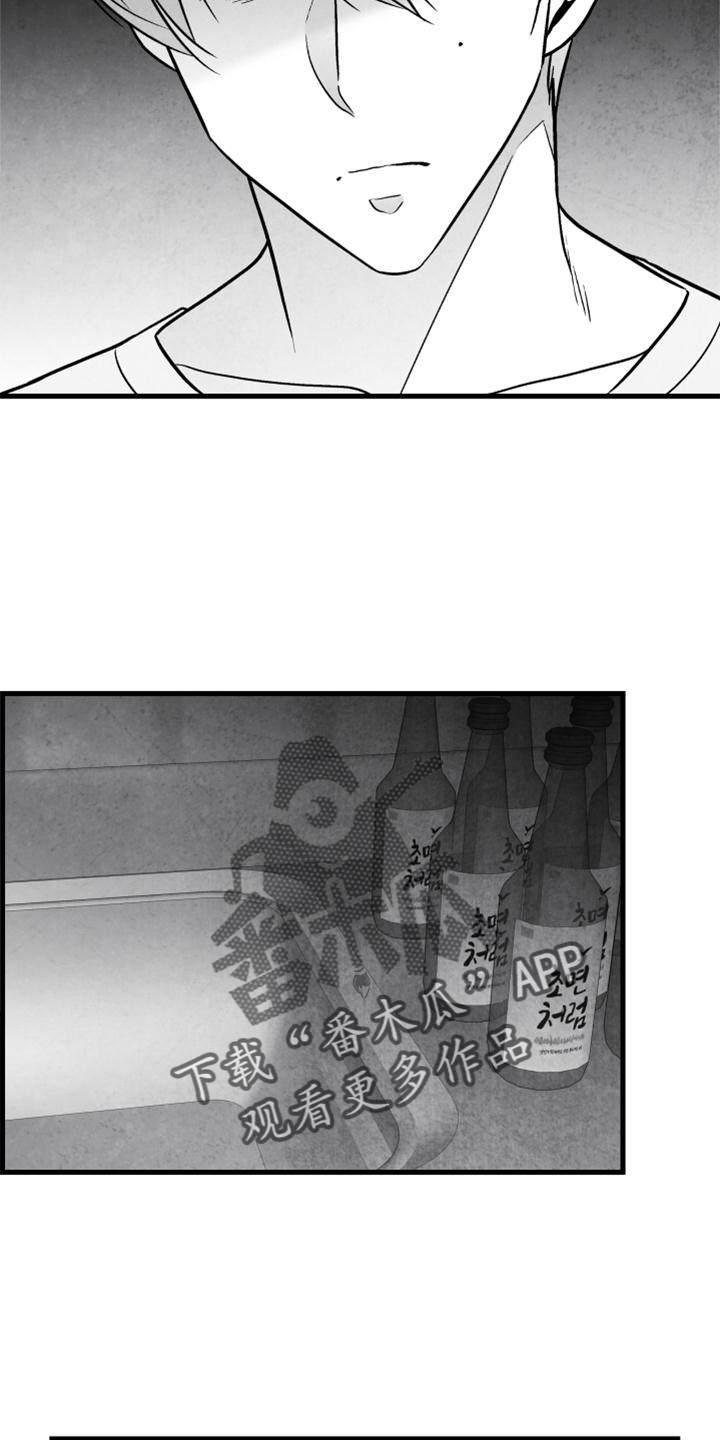 第119章：【第二季】哥需要我3