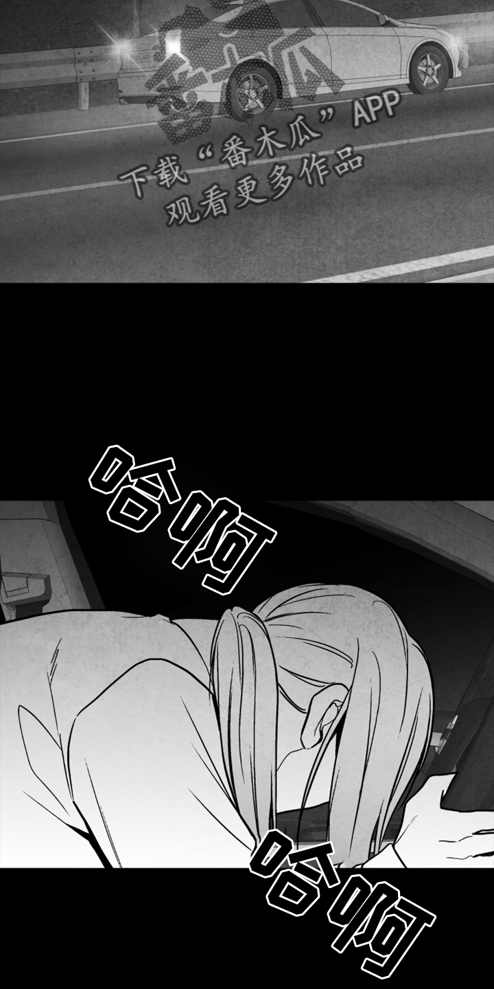 第136章：【第二季】拒绝3