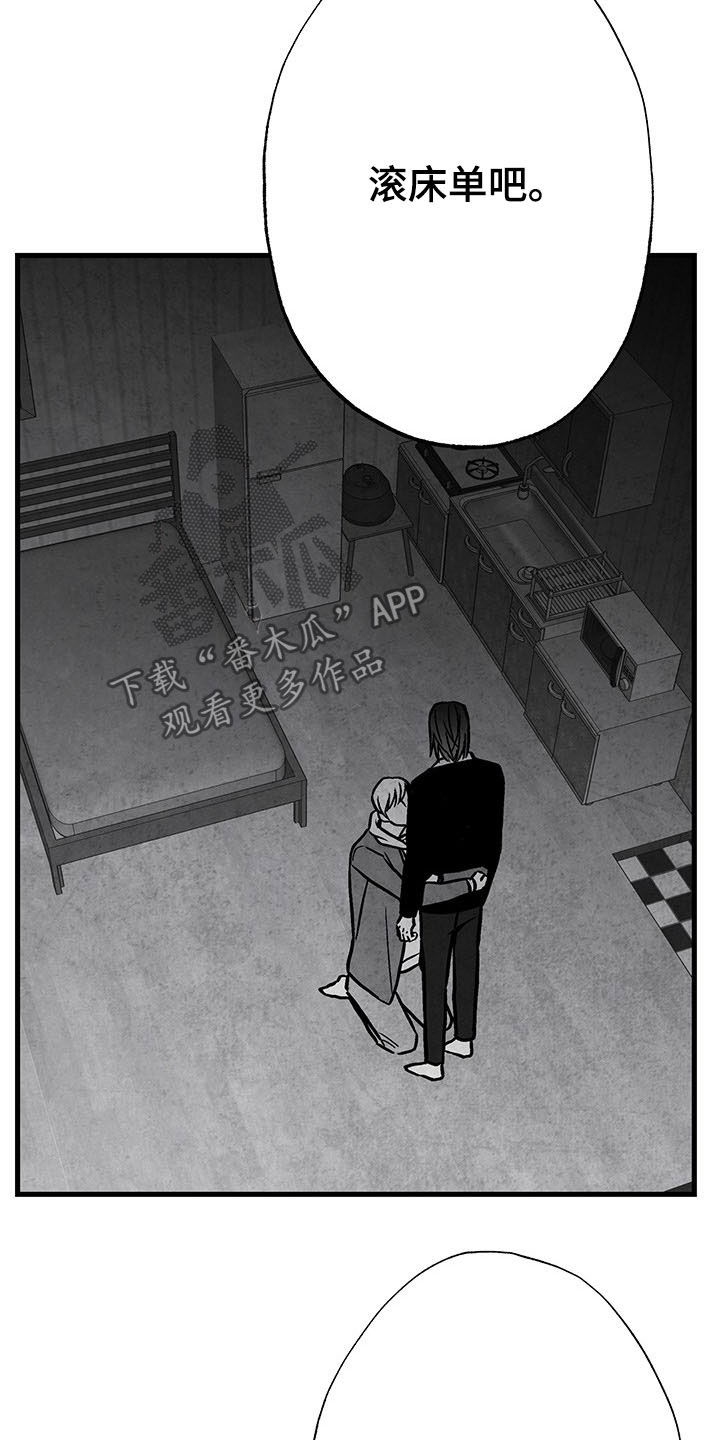 第104章：【第二季】全都忘掉1