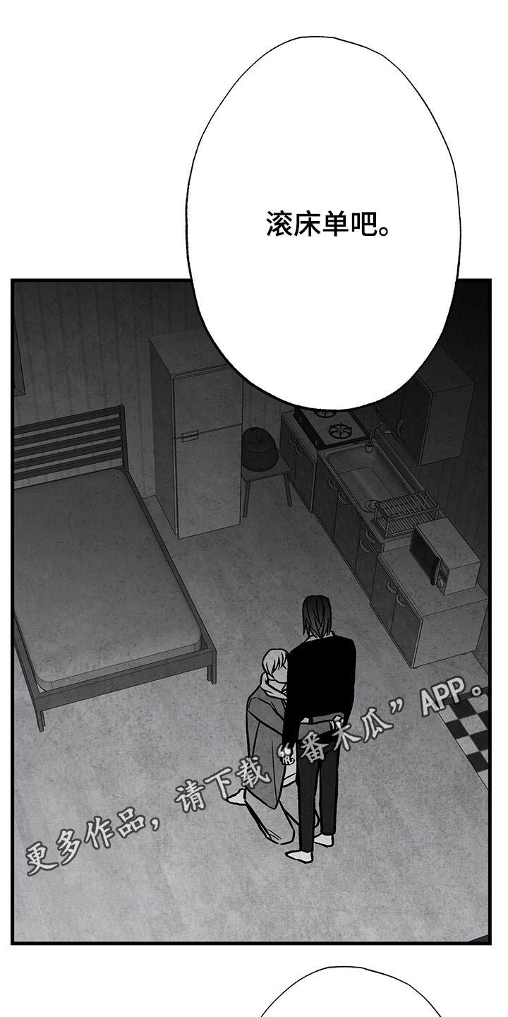 第105章：【第二季】幸好0