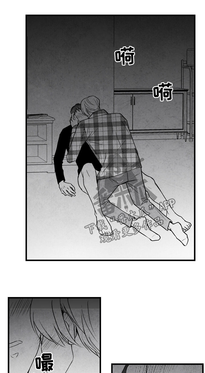 第44章：喜欢这个孩子4