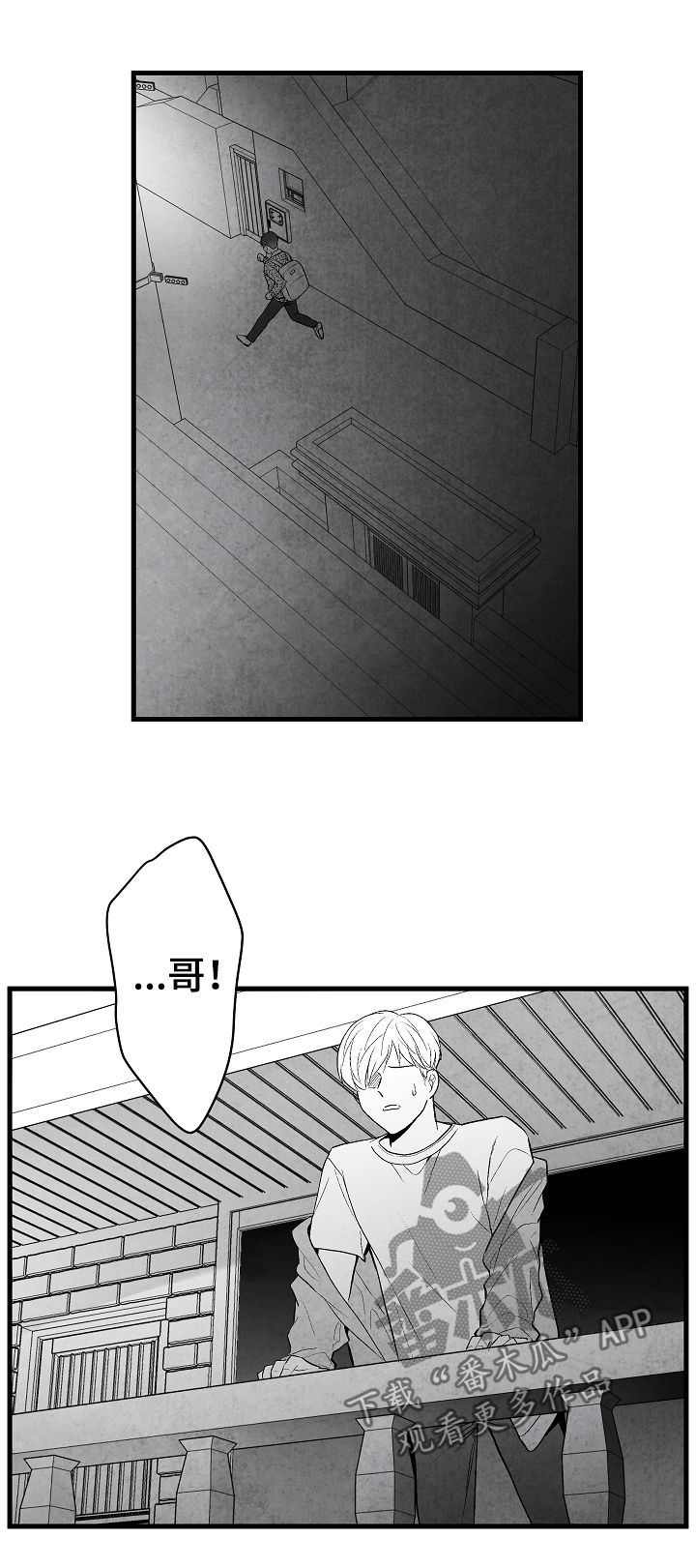 第37章：真没礼貌1