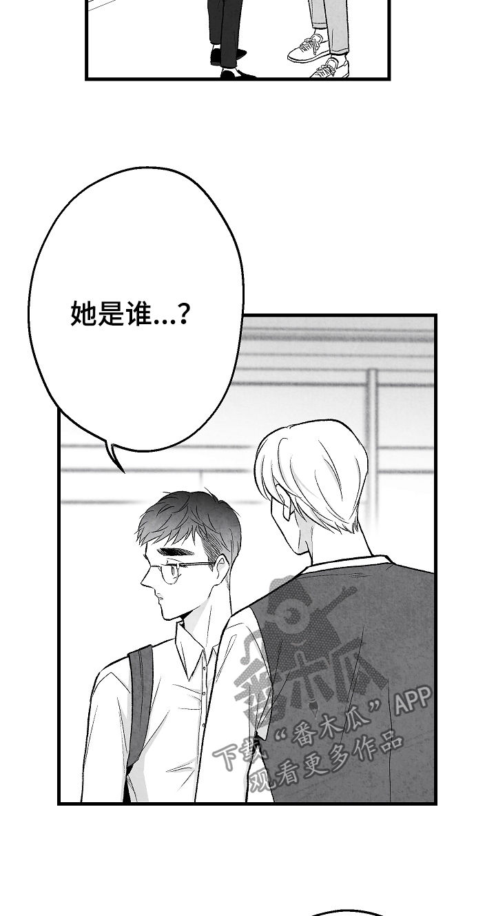 第46章：我不配1