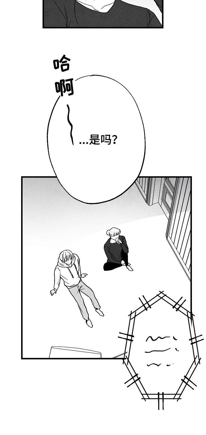 第66章：一件事2