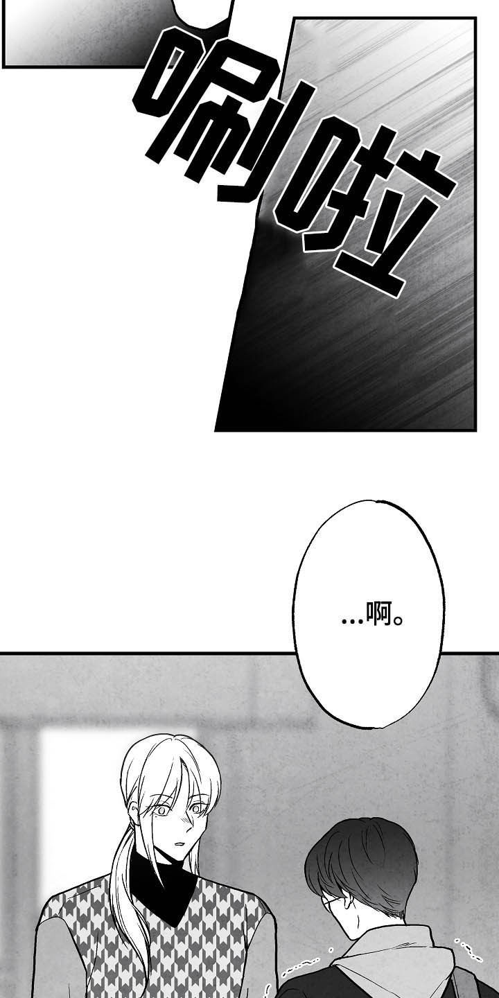 第95章：【第二季】投其所好4