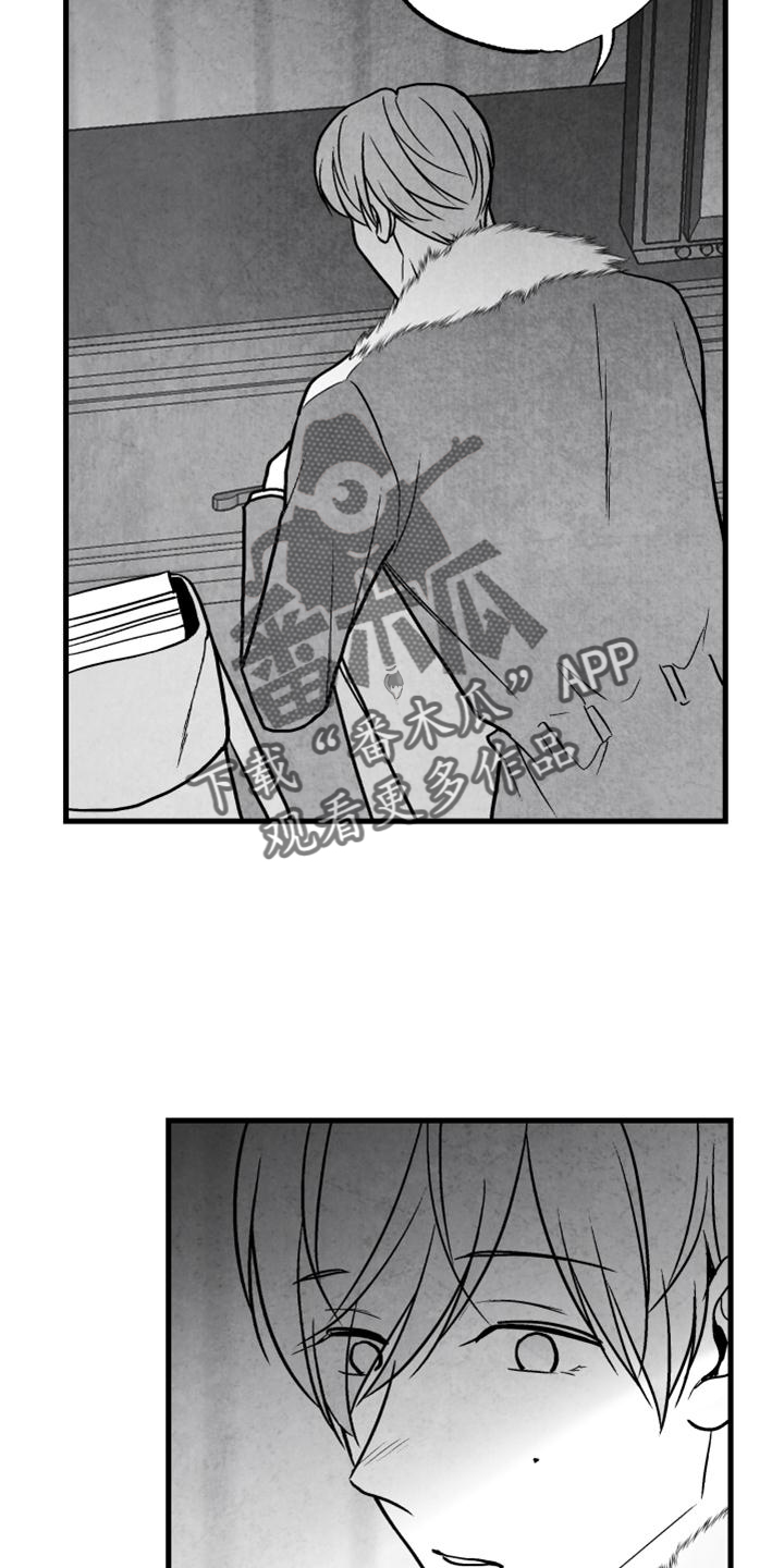 第120章：【第二季】你到底是谁1