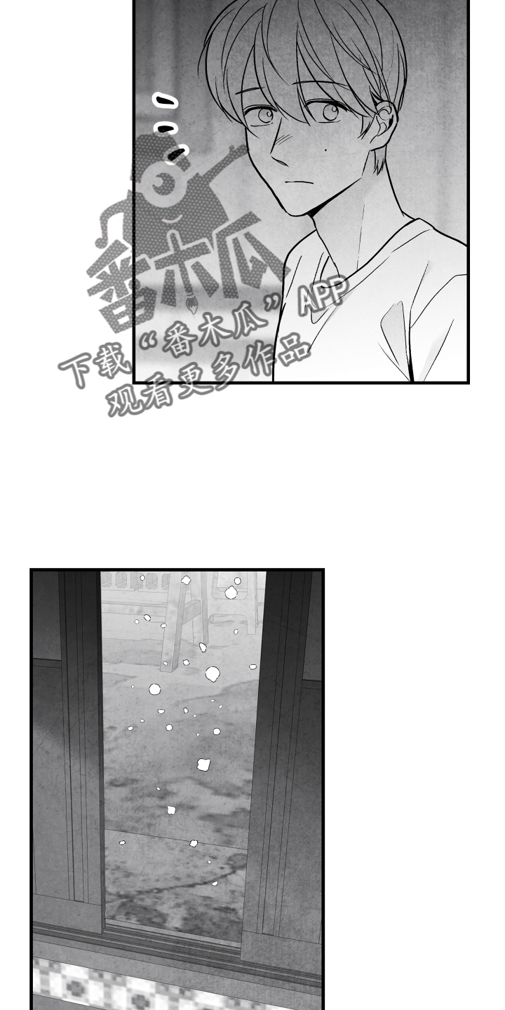 第113章：【第二季】记忆恢复2