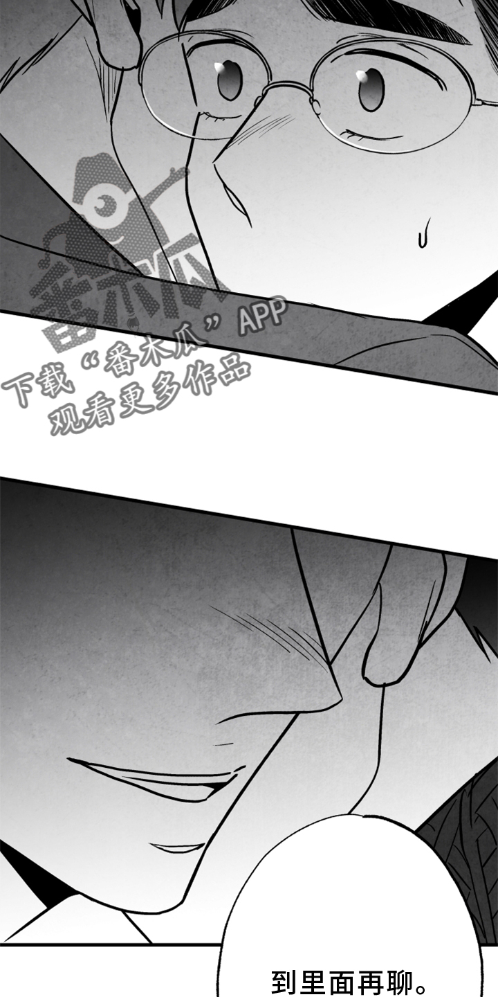 第131章：【第二季】一定要幸福4