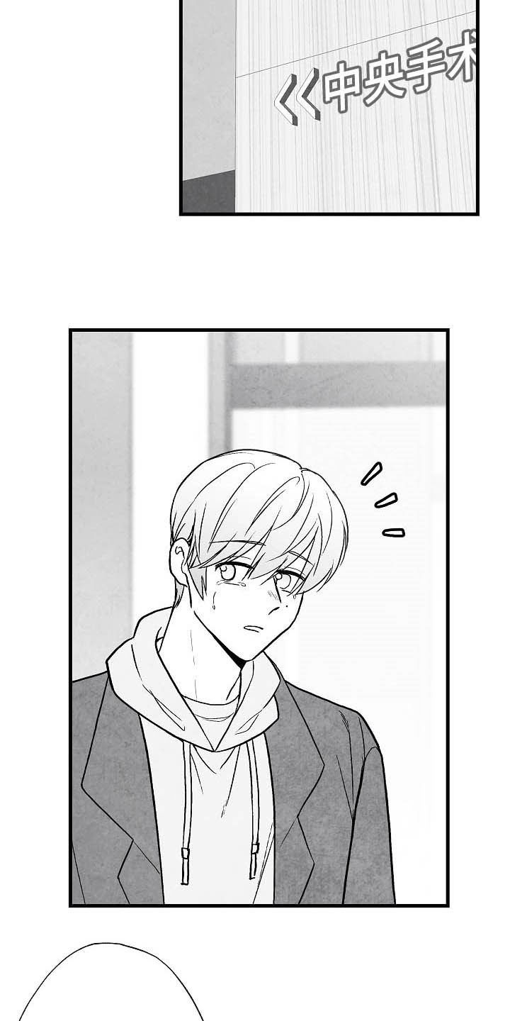 第90章：【第二季】真凶1