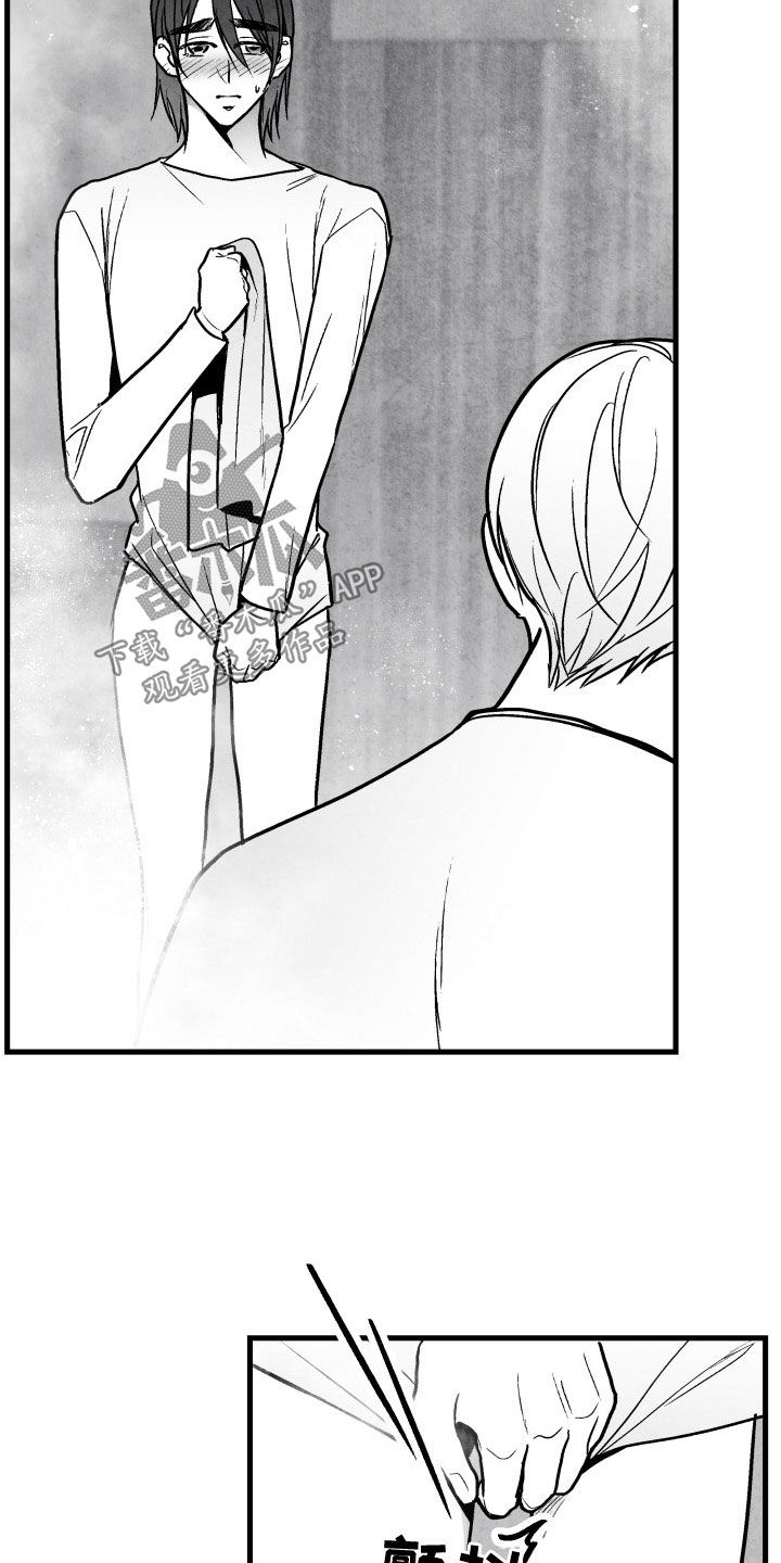 第110章：【第二季】搓澡4