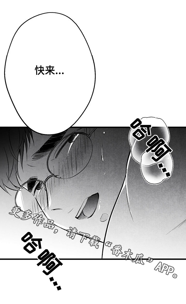 第46章：我不配4