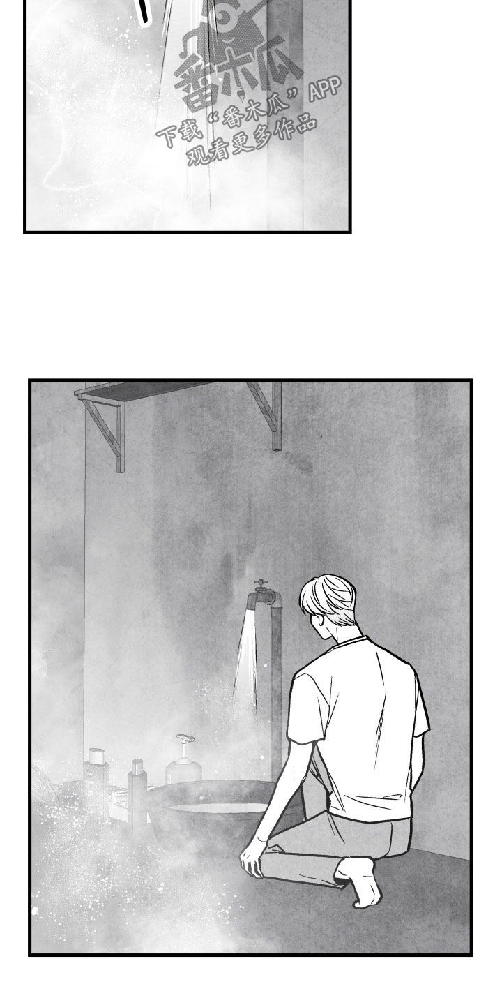 第110章：【第二季】搓澡2