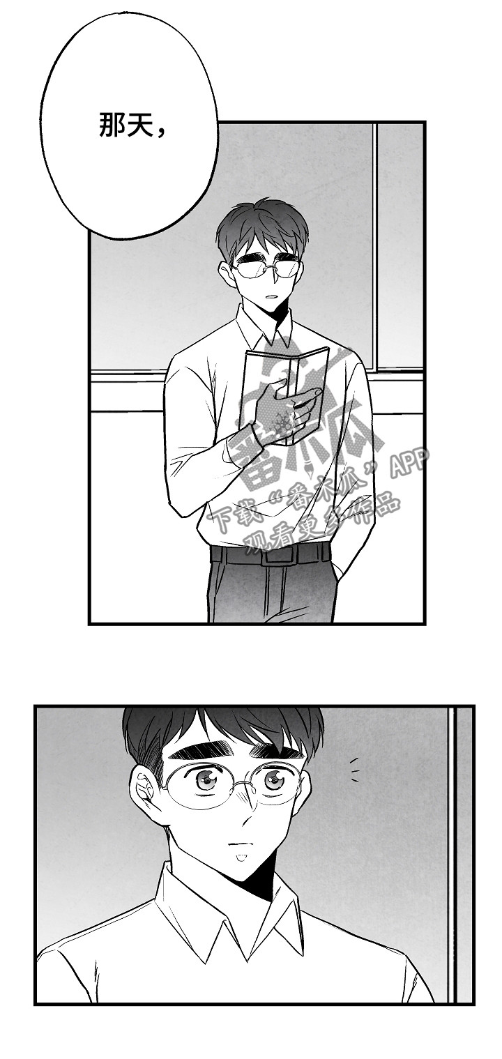 第53章：别说话4