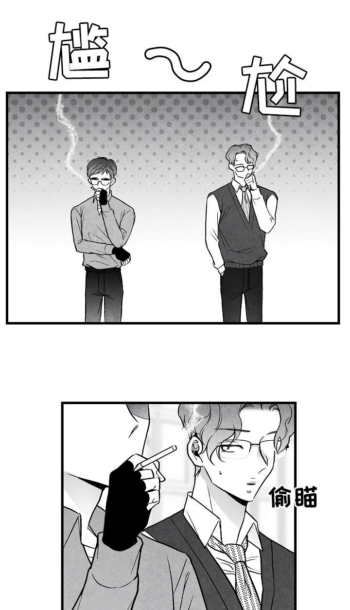 第50章：准备好退出2