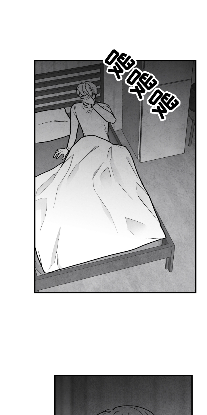 第113章：【第二季】记忆恢复1