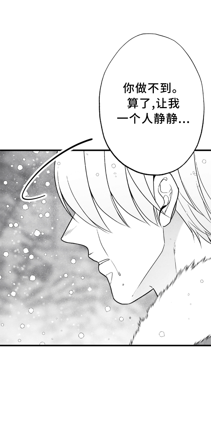 第123章：【第二季】联系0