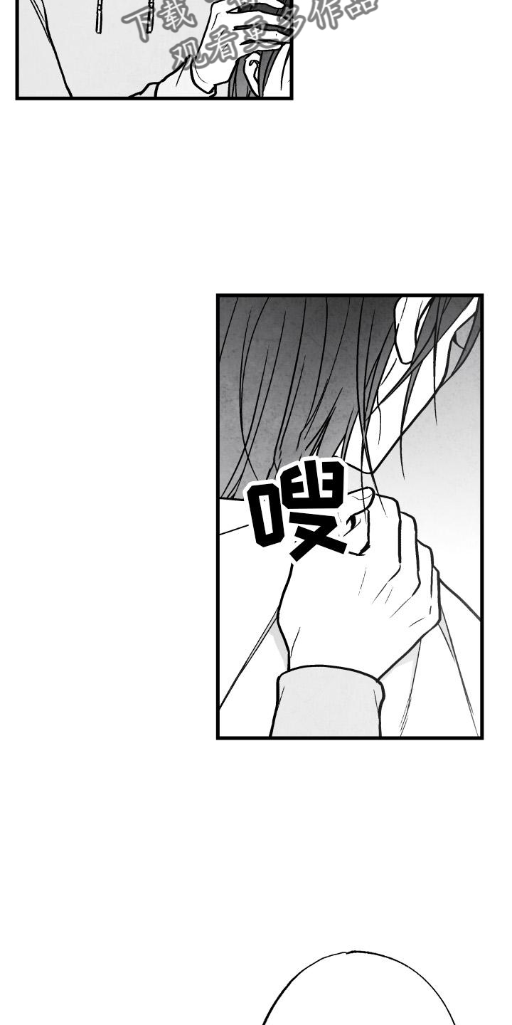 第112章：【第二季】时间4