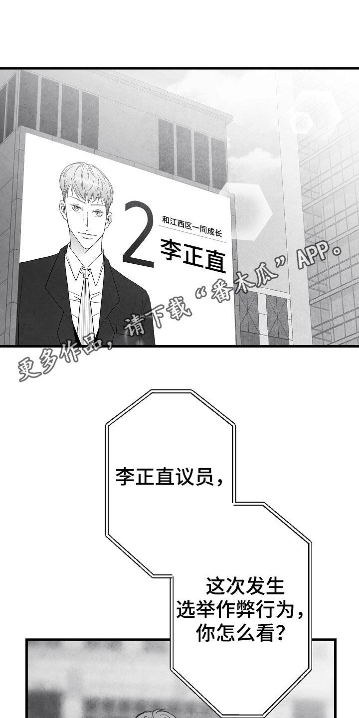 第85章：【第二季】找人0