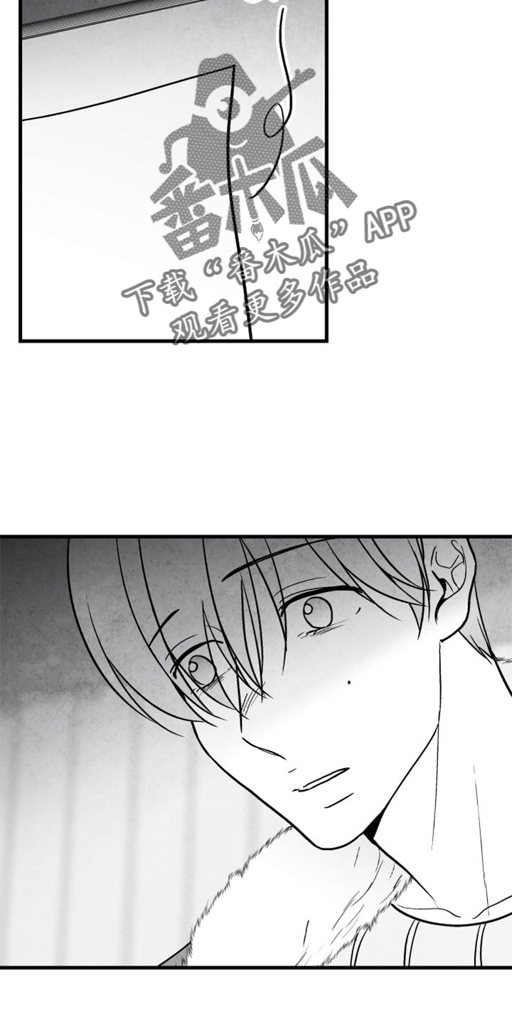 第120章：【第二季】你到底是谁4