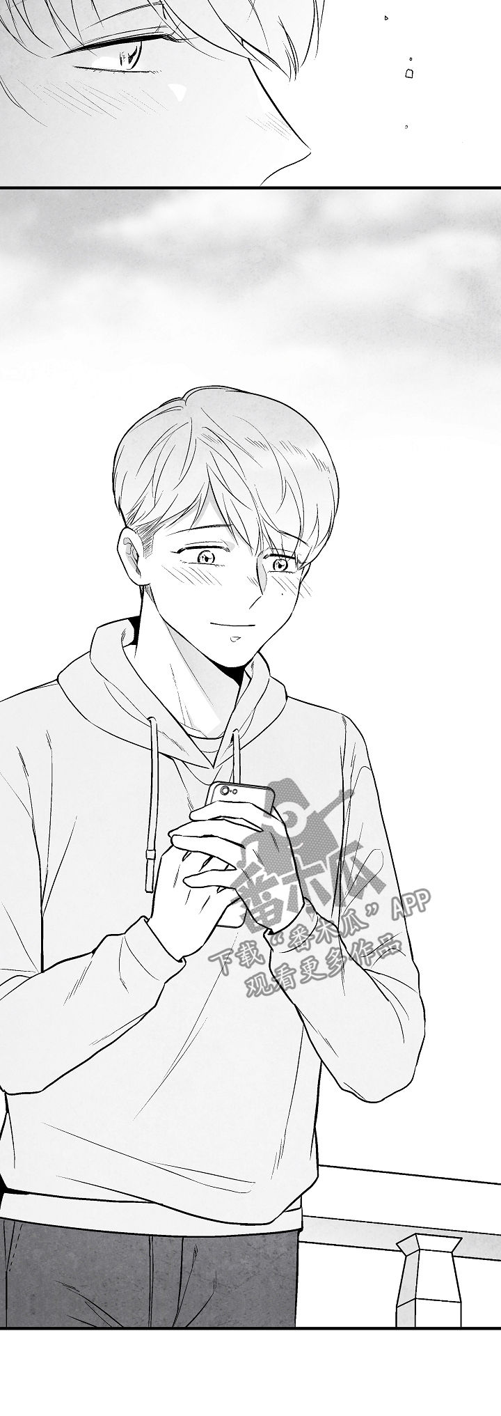 第31章：心花怒放3