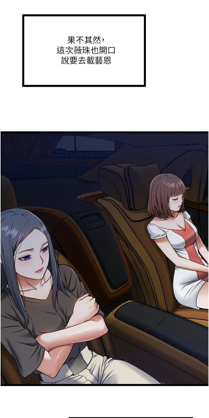 第19章：重燃自信1