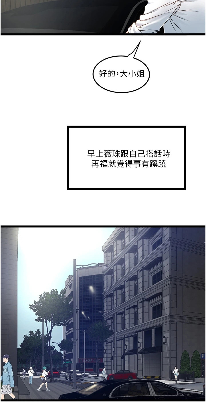 第19章：重燃自信0