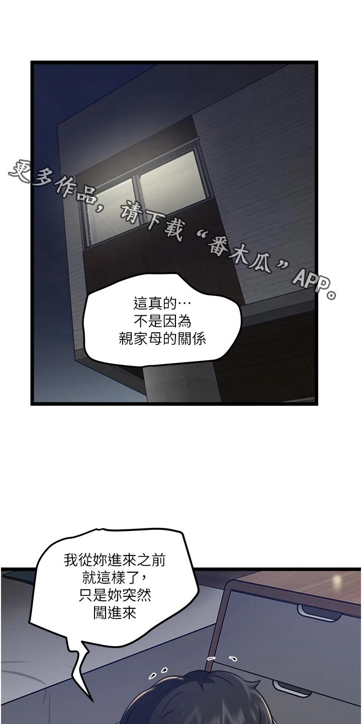 第22章：无可奉告0