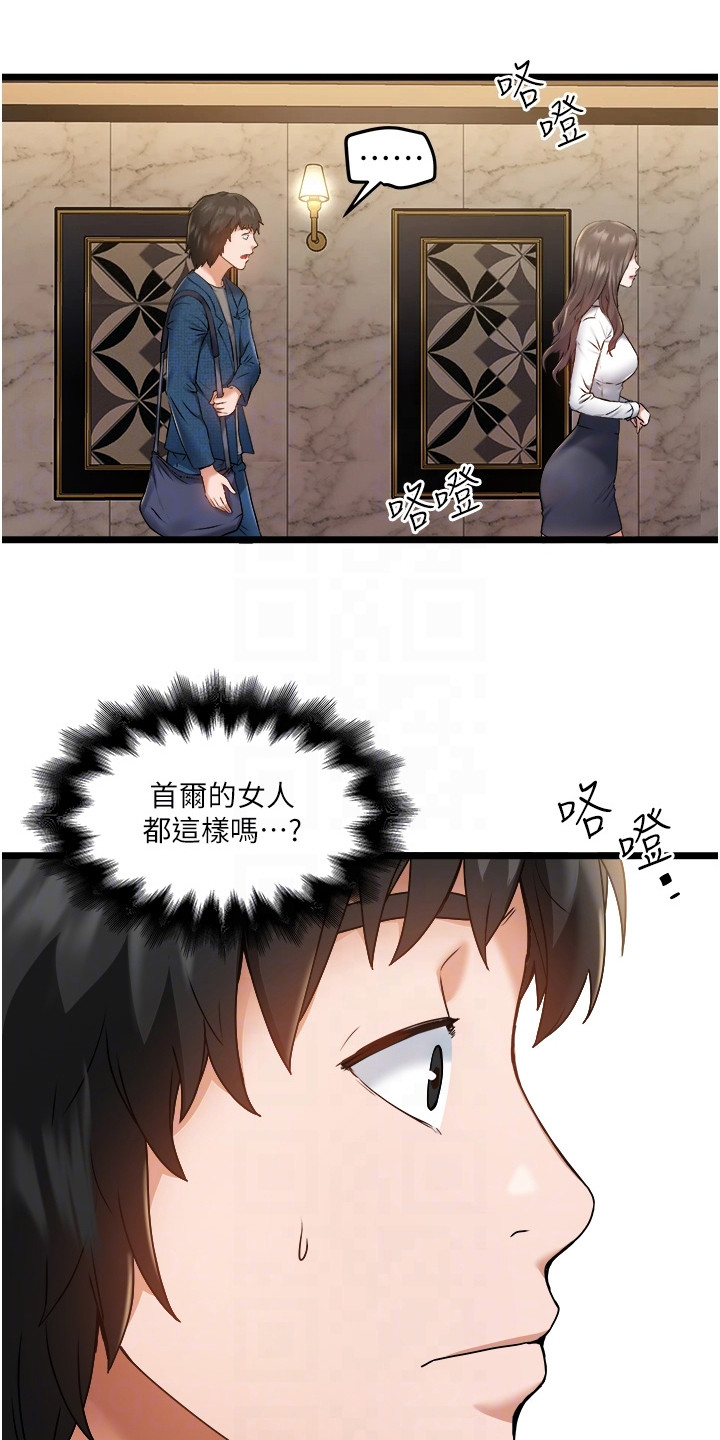 第4章：善意提醒0