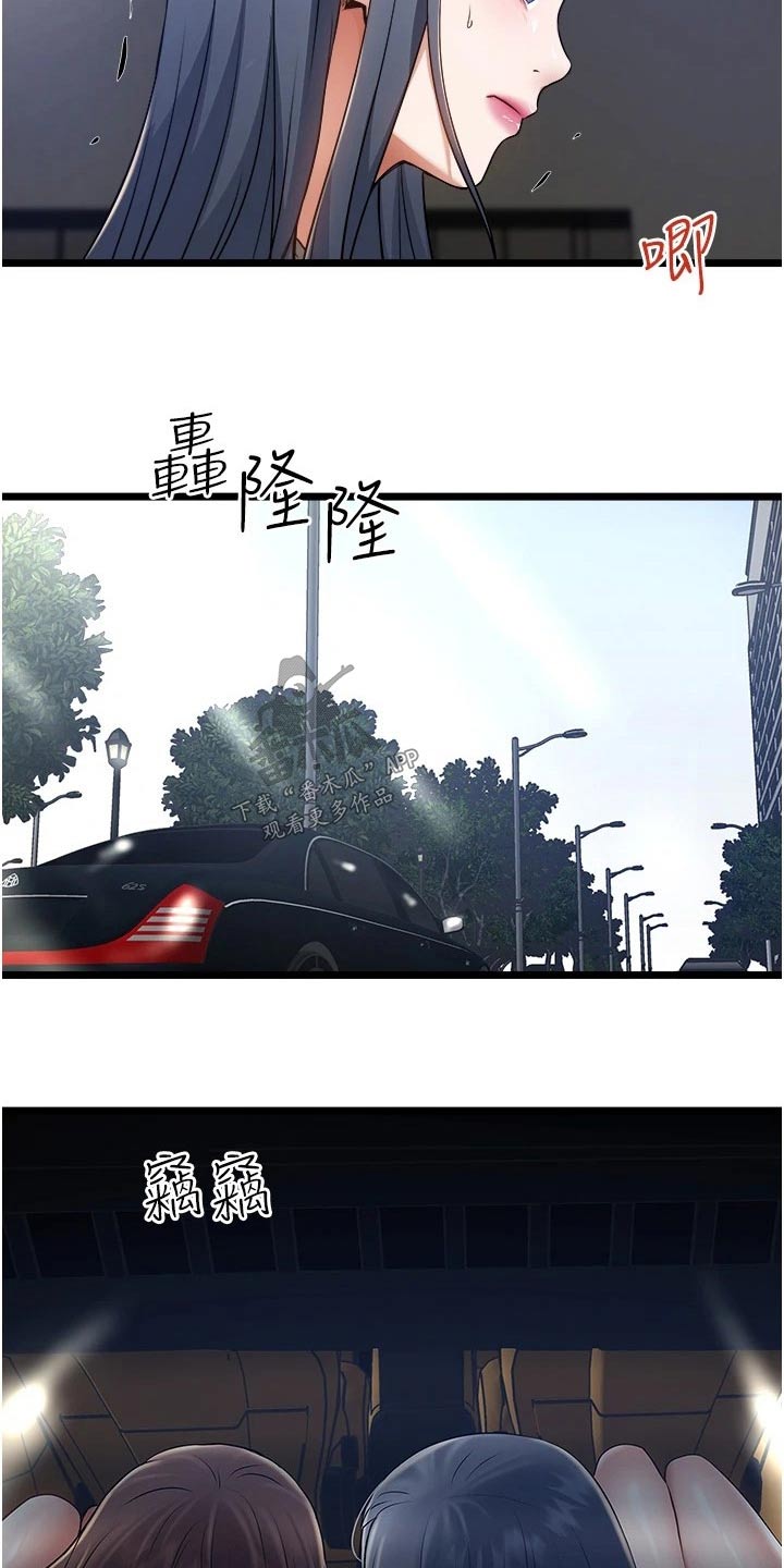 第21章：创造机会1
