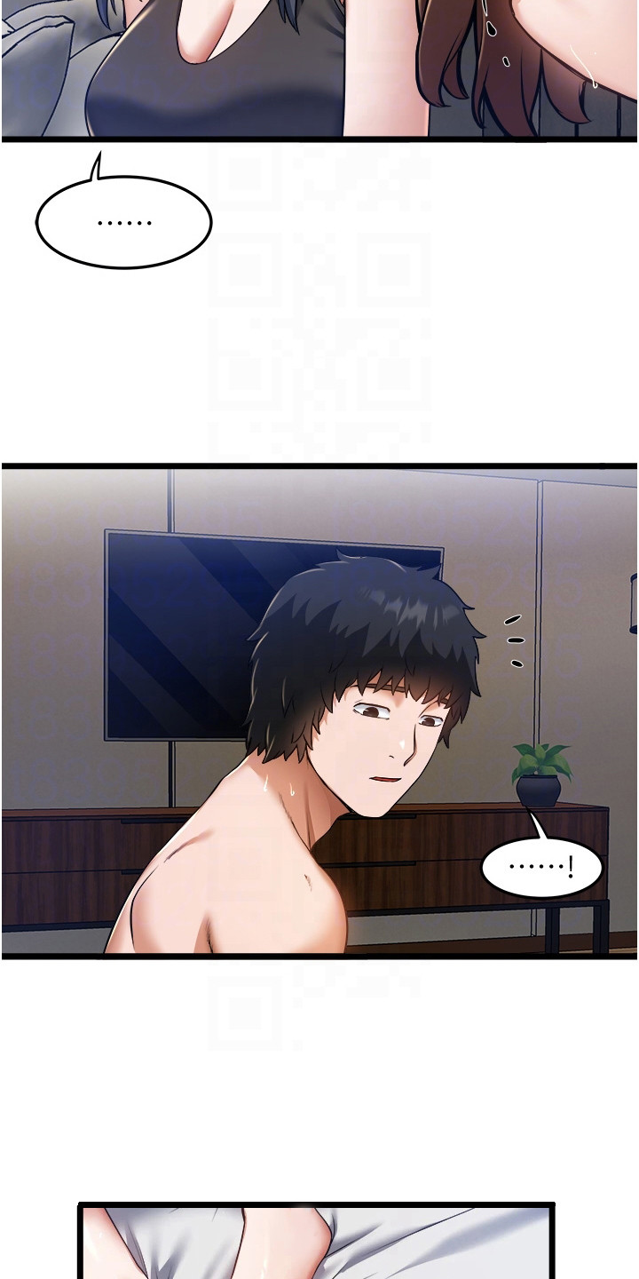 第19章：重燃自信2