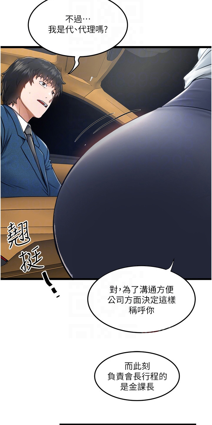 第11章：适应期3