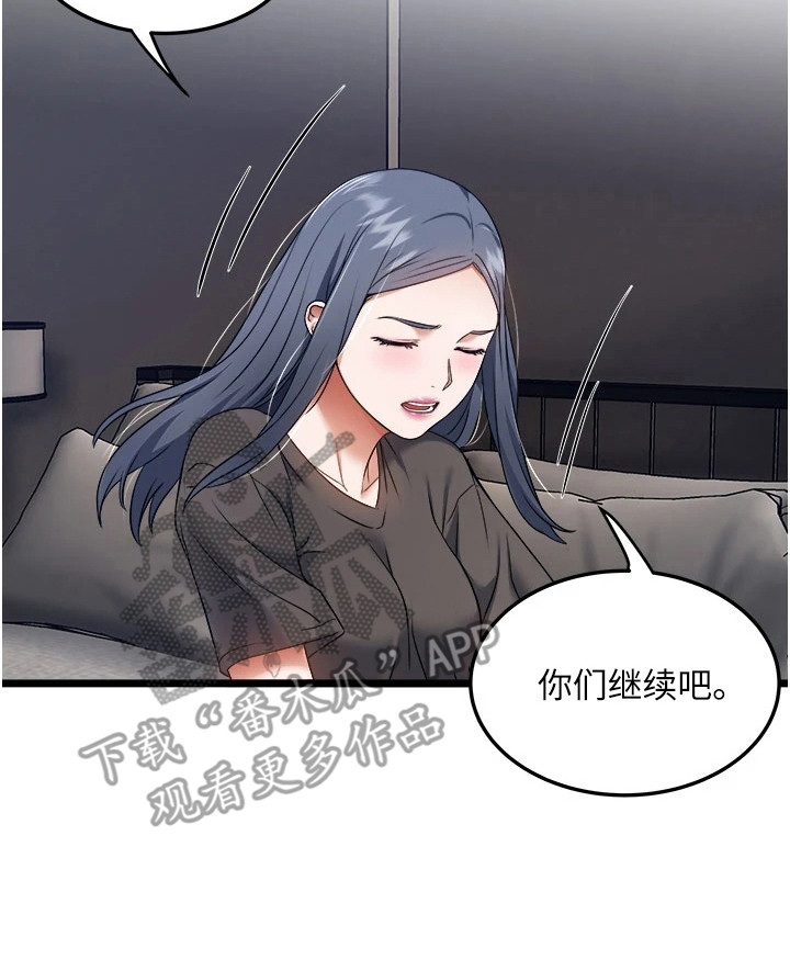 第20章：预料之中1