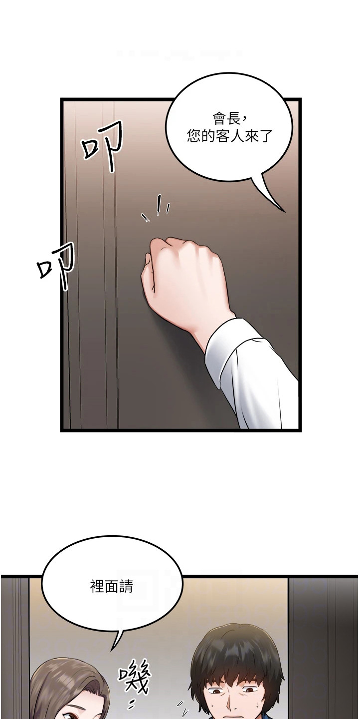 第5章：亲家公0