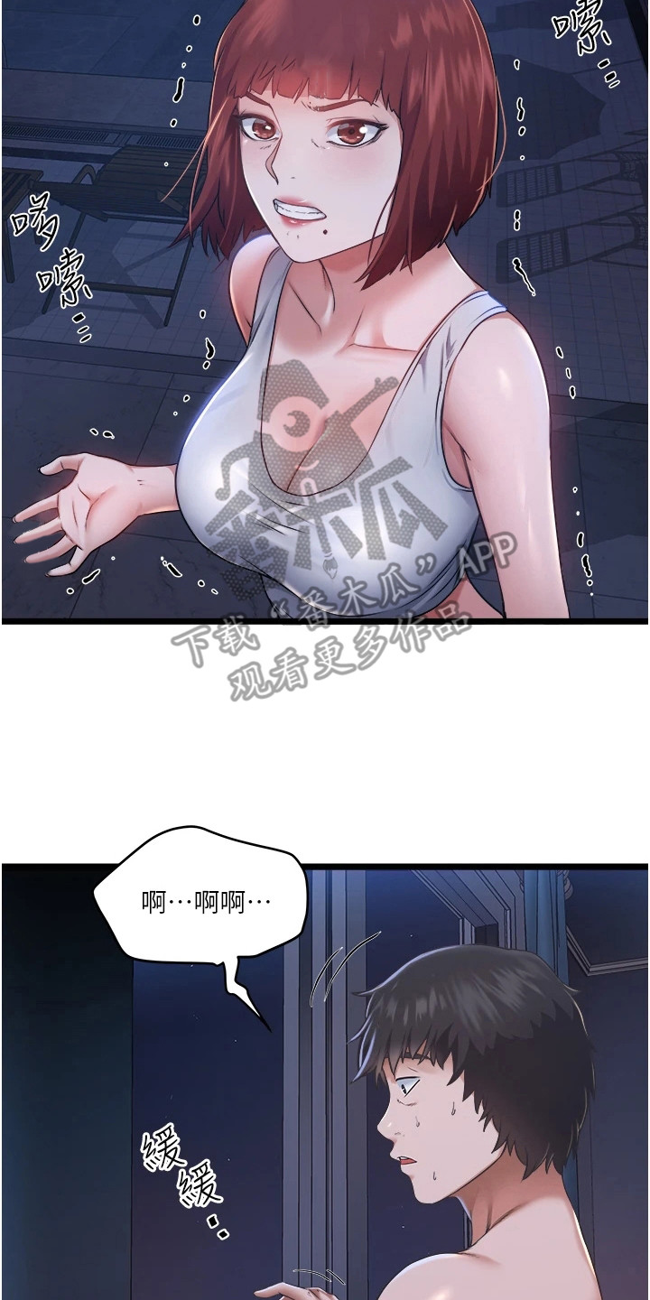 第10章：小心思1