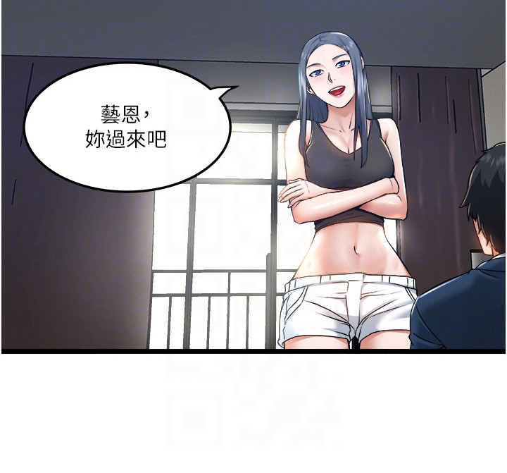 第16章：荒唐要求1