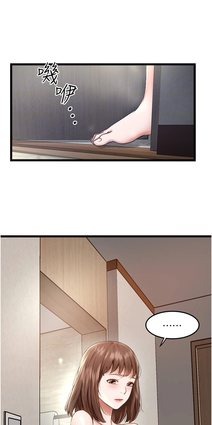 第17章：荒唐要求0